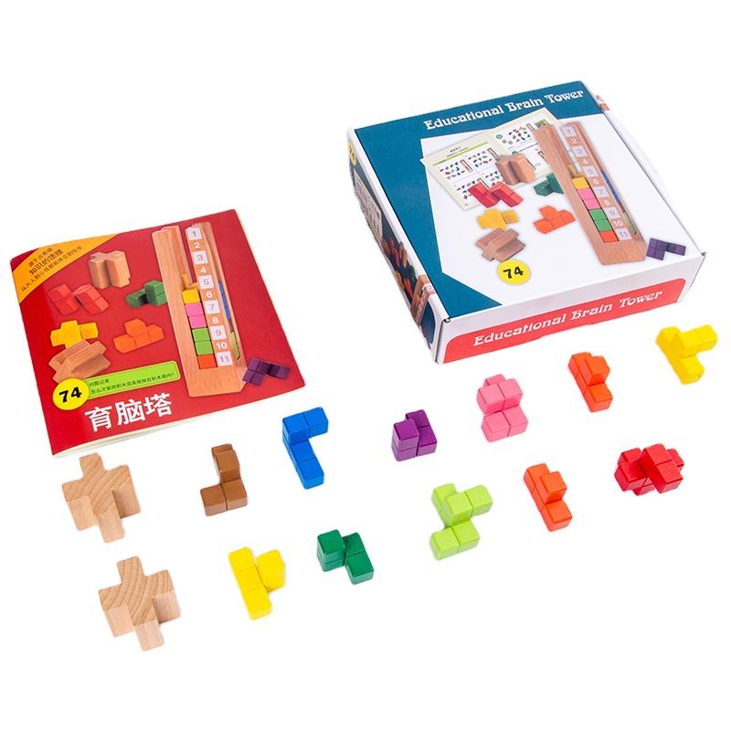 2023 hot-selling parent child toys puzzle building children's toys modeling stacked gifts for boys and girls