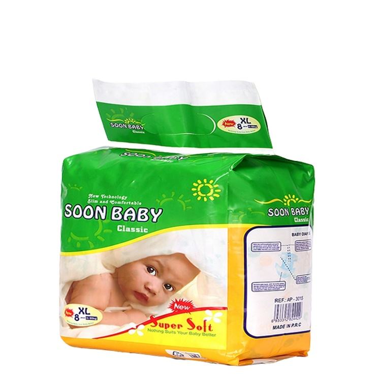 Manufacturers wholesale export hot selling ultra-thin instant suction baby bath tub diaper baby diapers wholesale