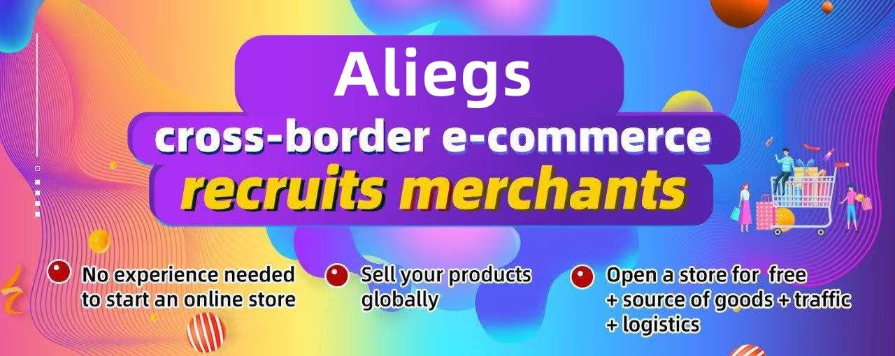 Aliegs Shopping promo